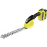 Аккумуляторные ножницы для травы KARCHER GSH 18-20 BATTERY