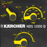 Аппарат высокого давления KARCHER HDS 1000 BE