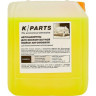 Автошампунь для бесконтактной мойки KARCHER K PARTS SOFT 5 л