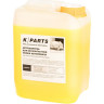 Автошампунь для бесконтактной мойки KARCHER K PARTS SOFT 5 л