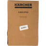 Фильтр-мешки KARCHER к пылесосам WD 3, SE 4002, SE 4001 4 шт