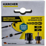 Комплект адаптеров для удлинительного шланга KARCHER
