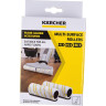 Комплект KARCHER желтых валиков