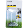 Комплект колец круглого сечения KARCHER 6шт