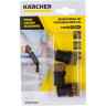 Комплект круглых щеток KARCHER с латунной щетиной для пароочистителей SC, SI