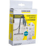 Комплект микроволоконных салфеток KARCHER к насадке для пола EasyFix