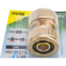 Латунная муфта ремонтная KARCHER 1/2