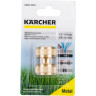 Латунная муфта ремонтная KARCHER 1/2