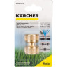 Латунная муфта ремонтная KARCHER 1/2