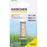 Латунный двухсторонний соединитель KARCHER