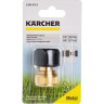 Латунный коннектор KARCHER 1/2''