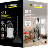 Моющий пылесос KARCHER SE 5 ANNIVERSARY EDITION