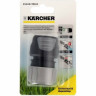 Универсальный коннектор KARCHER PREMIUM с аквастопом