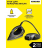 Утюг KARCHER EASYFINISH EU паровой